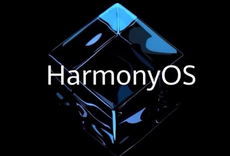 Huawei ожидает, что HarmonyOS займет 16% рынка. За счет чего? HarmonyOS может стать по-настоящему популярной. Фото.
