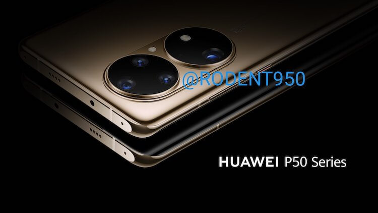 Каким будет новый Huawei P50. А вот это уже официальный рендер Huawei P50. По крайней мере автор утечки нас в этом уверяет. Фото.