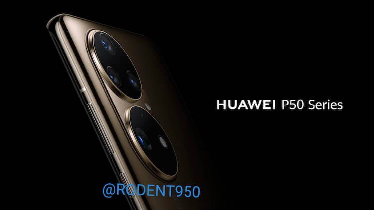 Каким будет Huawei P50. В целом очень даже неплохо. Фото.