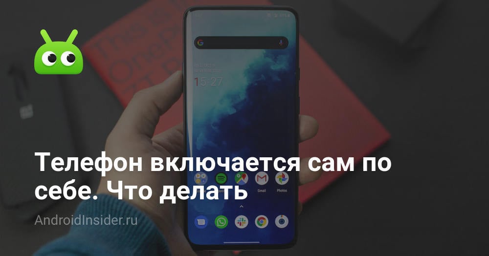 Что делать, если на телефоне черный экран - aikimaster.ru
