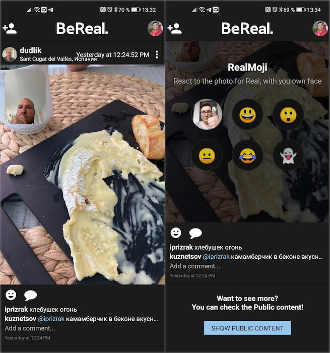 Социальная сеть с реальными фото. BeReal позволяет делать свои собственные реалмодзи. Фото.