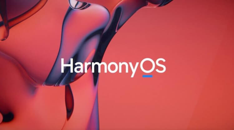 На какие телефоны можно установить HarmonyOS 2.0. Harmony OS выйдет для смартфонов Huawei, причём почти для всех. Фото.