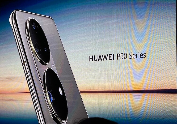 Когда выйдет Huawei P50. По сути, это все, что мы знаем о Huawei P50. Зато это официальная информаци. Фото.