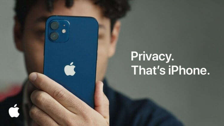 Безопасно ли пользоваться Android. Теперь не только iPhone будет пристанищем любителей приватности. Фото.