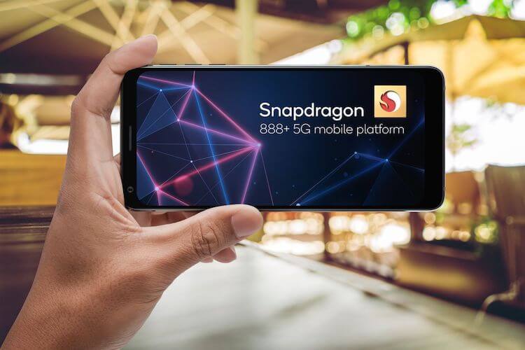 Qualcomm выпустила новый Snapdragon 888+. Но кому он нужен? Новый процессор стал лучше предыдущего, но чуда не сотворил. Фото.
