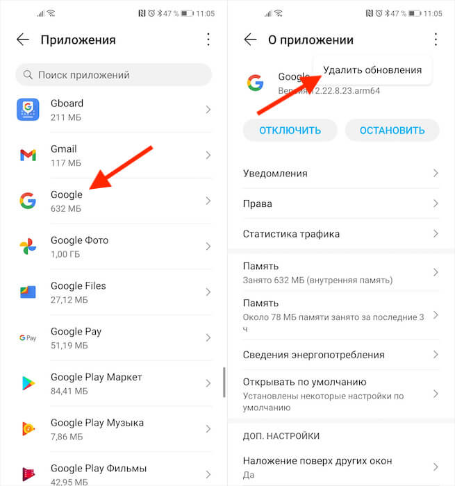 Ищите в Google прямо из адресной строки