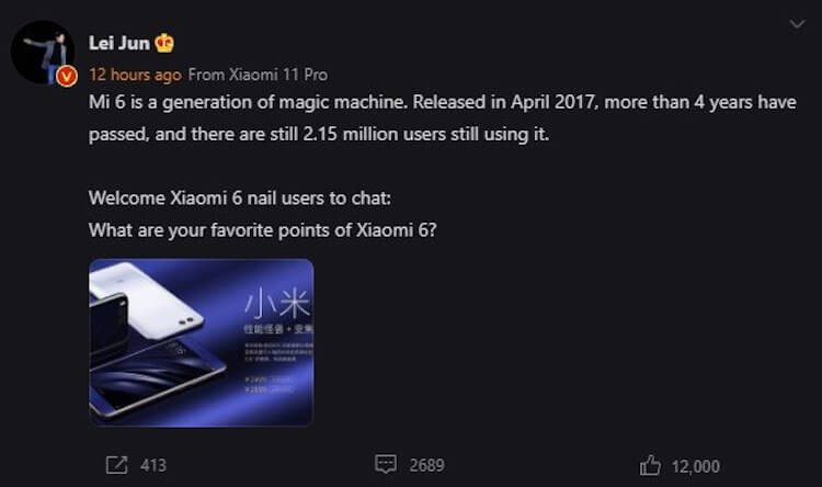 Самый популярный Xiaomi. Лэй Цзюнь часто высказывается сам. За это ему плюс. Фото.