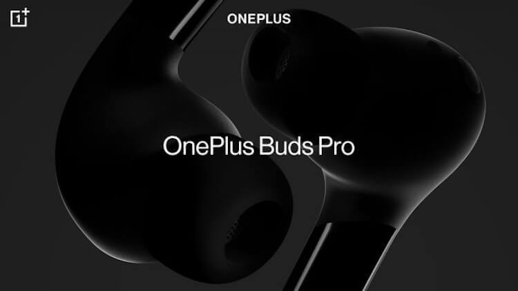 Аналог AirPods от OnePlus. А вот и сами OnePlus Buds Pro. Фото.