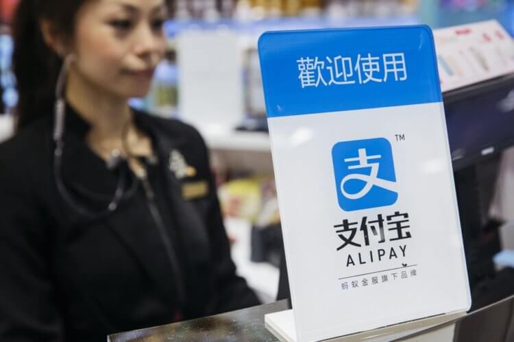 Безопасно ли пользоваться Alipay. На кассе, где можно оплатить Alipay, всегда есть фирменная табличка. Фото.