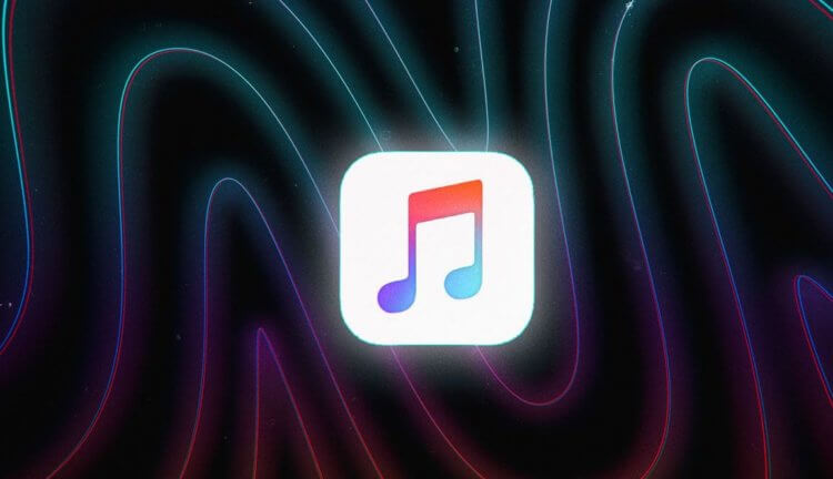 Как слушать Lossless и Spatial Audio в Apple Music на Android. В Apple Music на Android появились lossless-треки. Фото.