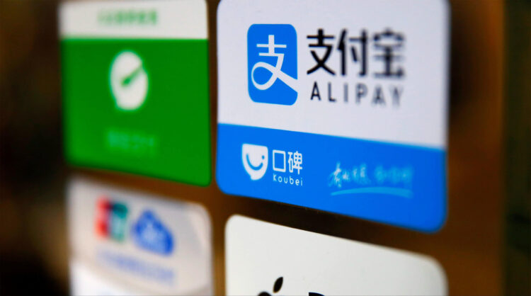 Alipay является одной из самых быстрорастущих платежных систем в мире. Фото.