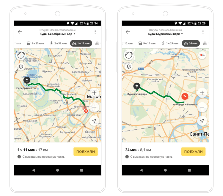2ГИС или Яндекс.Карты. Что выбрать? Яндекс.Карты без проблем справляются с велосипедными маршрутами. Фото.