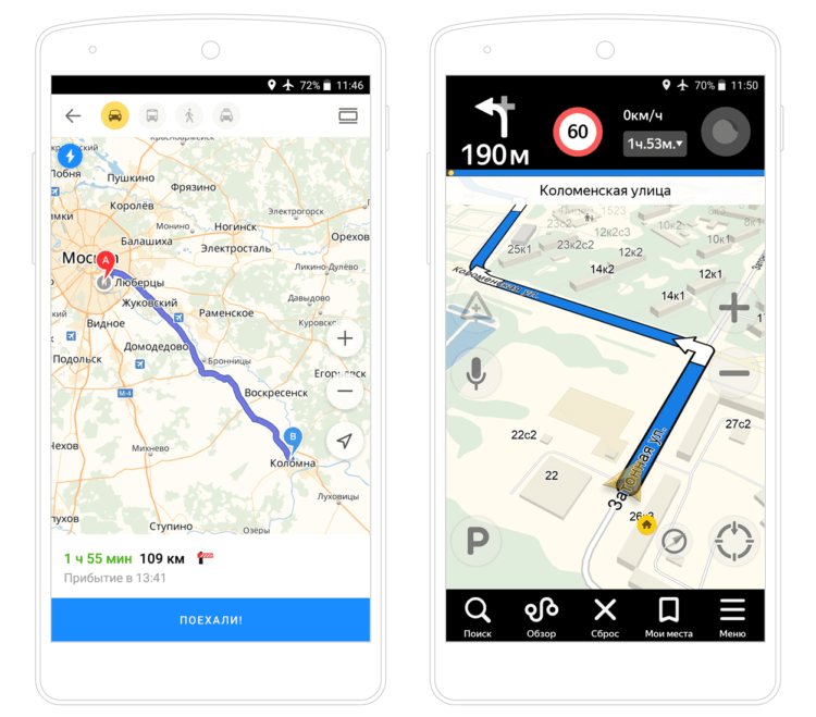 2ГИС или Яндекс.Карты. Что выбрать? Яндекс.Карты отлично подойдут для водителей автомобилей. Фото.