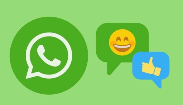 Как пользоваться WhatsApp на нескольких устройствах, и какие будут ограничения. WhatsApp усердно старается стать лучше. Фото.