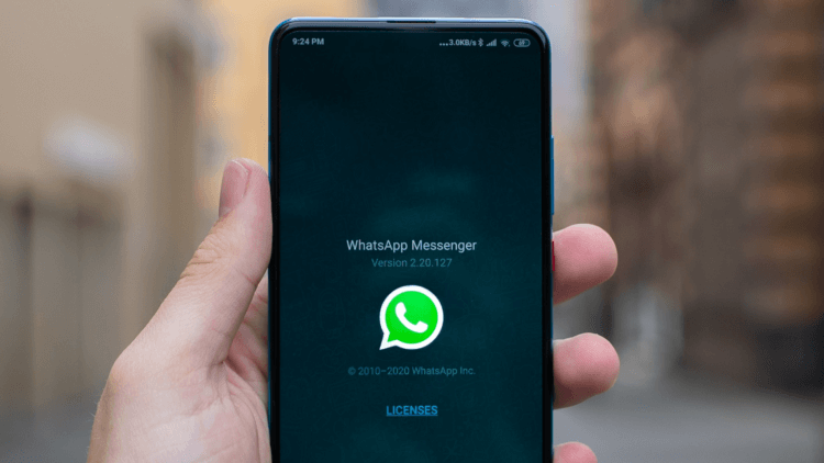 Почему не стоит пользоваться WhatsApp и что выбрать вместо него. WhatsApp — самый популярный источник фишинговых атак на Android. Фото.