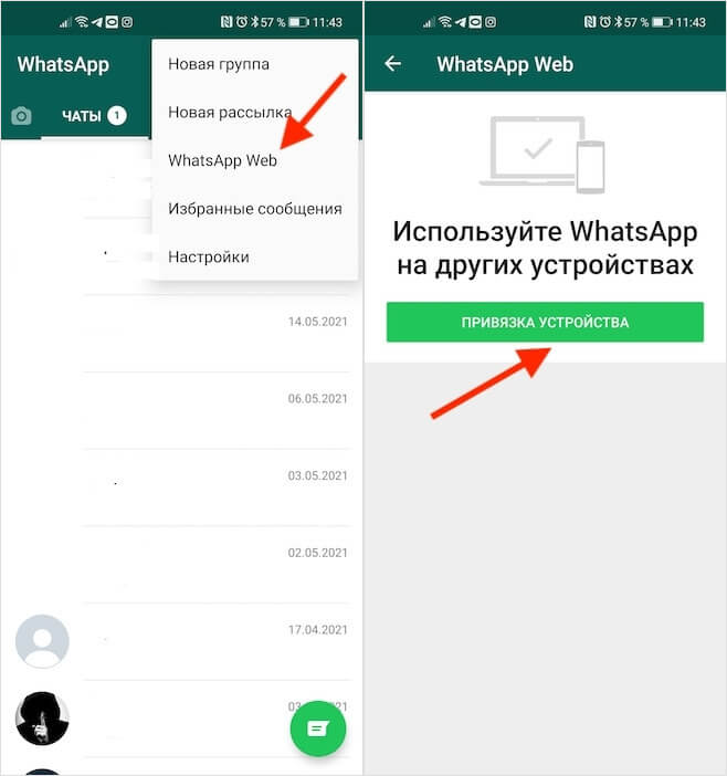 whatsapp web connect