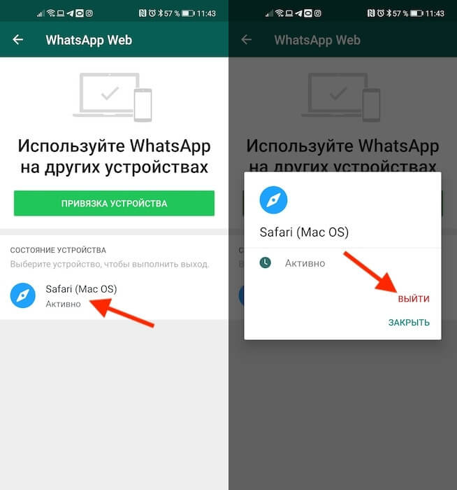 whatsapp web disconnect