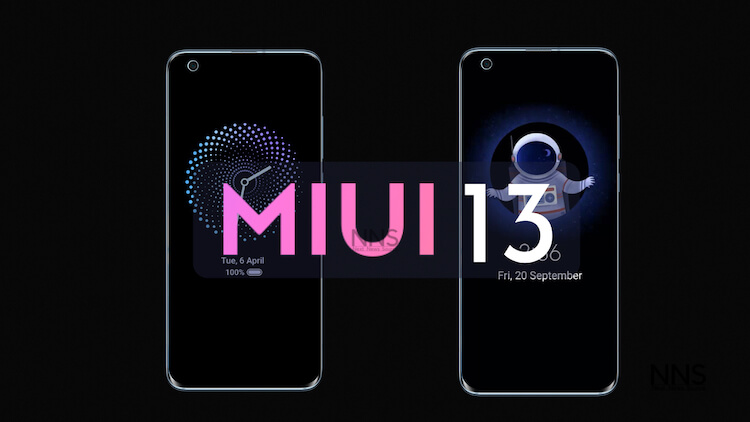 Что нового будет в MIUI 13. Многие будут говорит, что нововведения незначительные, но все равно будут ждать новую MIUI. Фото.