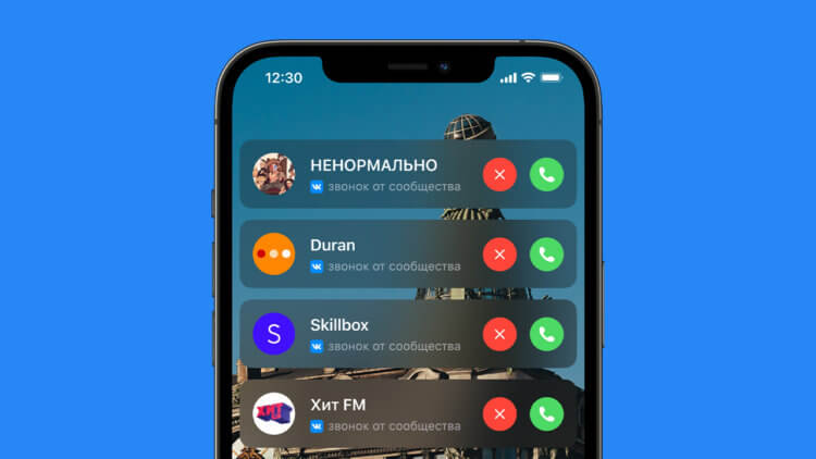ТОП 5 приложений для аудиозвонков в 2021 году. Новая функция звонков от сообществ ВКонтакте. Фото.
