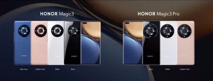 Honor Magic 3 — дешевый новый Honor. Круглый модуль камеры приводит к тому, что в моделях легко запутаться. Фото.
