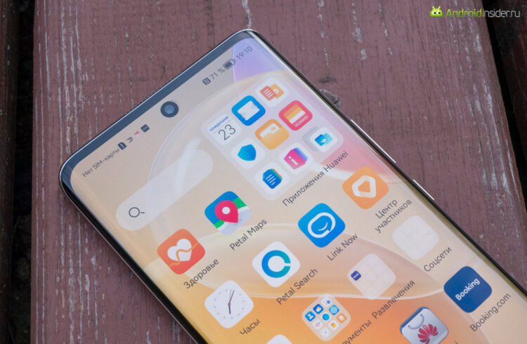 Huawei Nova 8