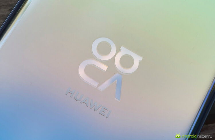 Huawei Nova 8