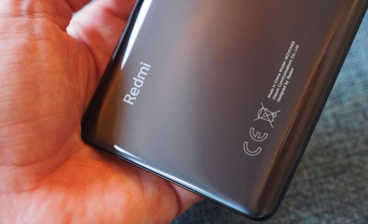 Xiaomi представила Redmi 10. Redmi 10 будет стоить от 11 тысяч рублей. Фото.
