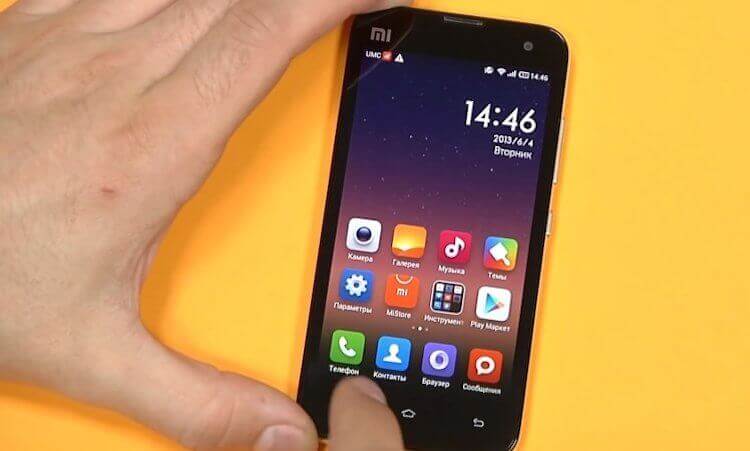 Xiaomi вернет 300 долларов покупателям первого телефона Mi. Этот смартфон принес Xiaomi успех. Теперь она хочет отблагодарить тех кто его купил. Фото.