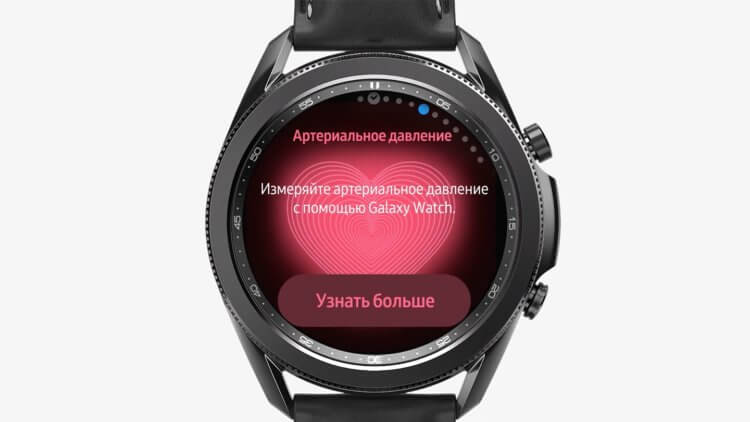 Контроль здоровья в Galaxy Watch. В новых часах от Samsung есть функция контроля артериального давления. Фото.