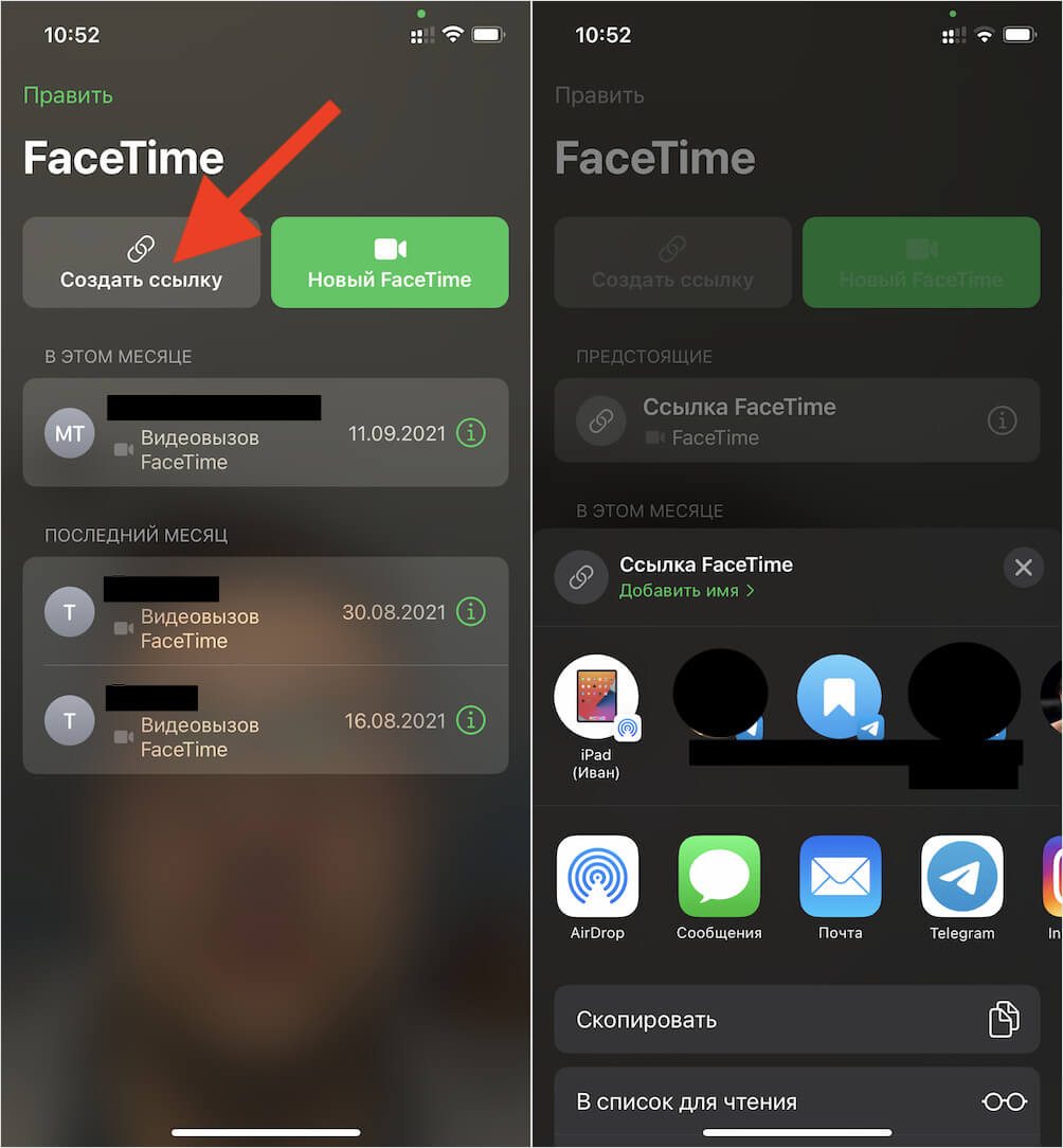 Как пользоваться FaceTime на Android. Официальный способ от Apple -  AndroidInsider.ru