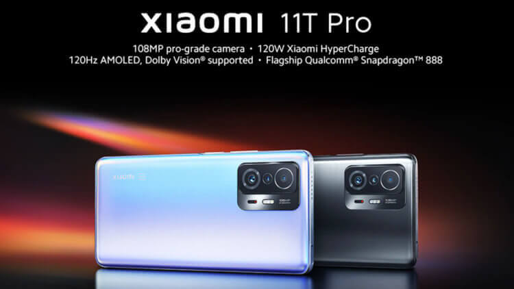 Вышел Xiaomi с самой быстрой зарядкой. Xiaomi Mi 11T Pro очень крут с точки зрения характеристик. Фото.