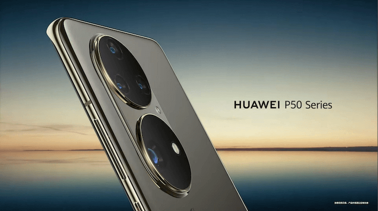 Может ли Huawei делать процессоры. Huawei P50 показал, как сложно в наше время выпустить телефон, если ты под санкциями. Фото.
