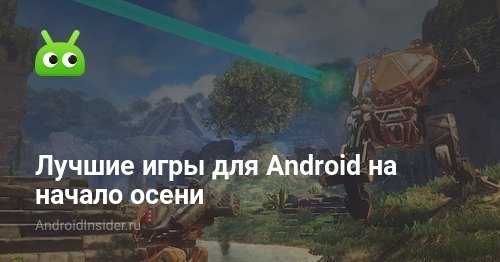 программа для игр на android на деньги