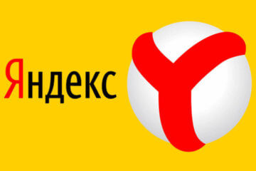 Яндекс.Браузер