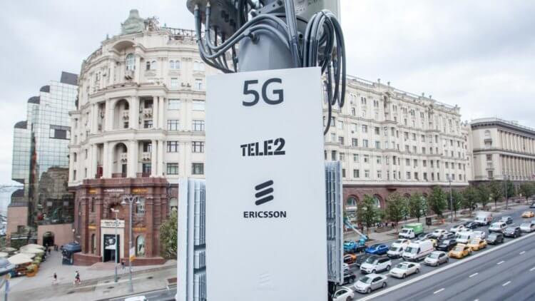 Когда в России будет 5G. 5G в Москве уже запущен, однако его покрытие вряд ли расширится в ближайшее время. Фото.
