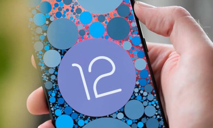 Google назвала системные требования для обновления на Android 12. У Android 12 тоже есть свои системные требования. Фото.