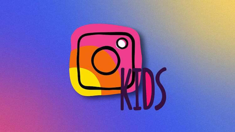 Инстаграм для детей. Instagram Kids пока под вопросом. Фото.