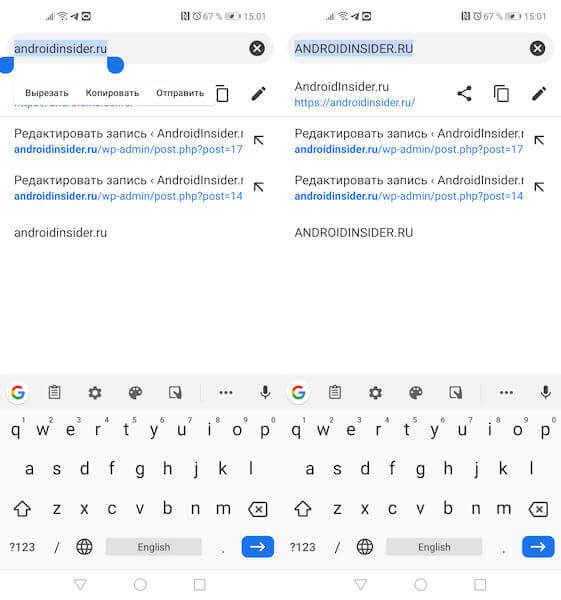 Как поменять смайлики на клавиатуре gboard