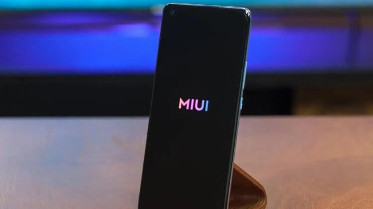 Новая прошивка Xiaomi. MIUI останется прерогативой смартфонов Xiaomi. Фото.