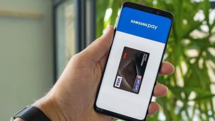 Плюсы карты МИР. Неясно, почему Samsung Pay давно работает с МИР, а Google Pay все еще нет. Фото.