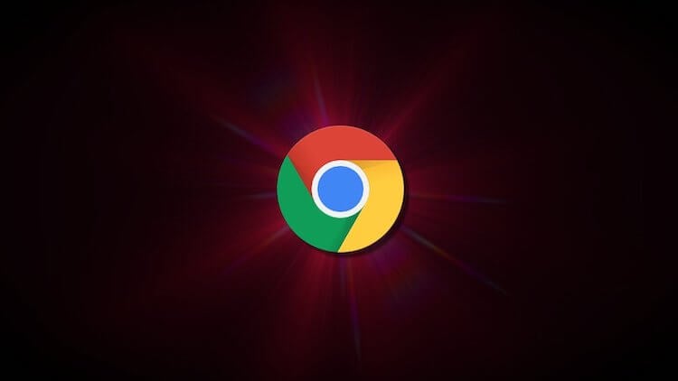 Эти пять настроек сделают Google Chrome удобным и безопасным. Всего несколько настроек позволит сделать Chrome более удобным и безопасным. Фото.