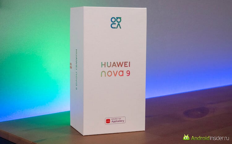 Обзор Huawei Nova 9. В вопросе выбора упаковки Huawei обычно очень последовательна.. Фото.