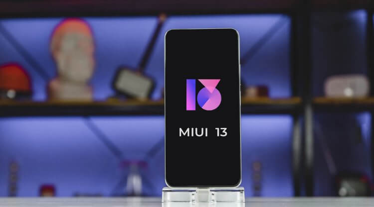 Xiaomi рассказала, чего ждать от MIUI 13. MIUI 13 выйдет уже в декабре и поразит своей стабильностью. Фото.