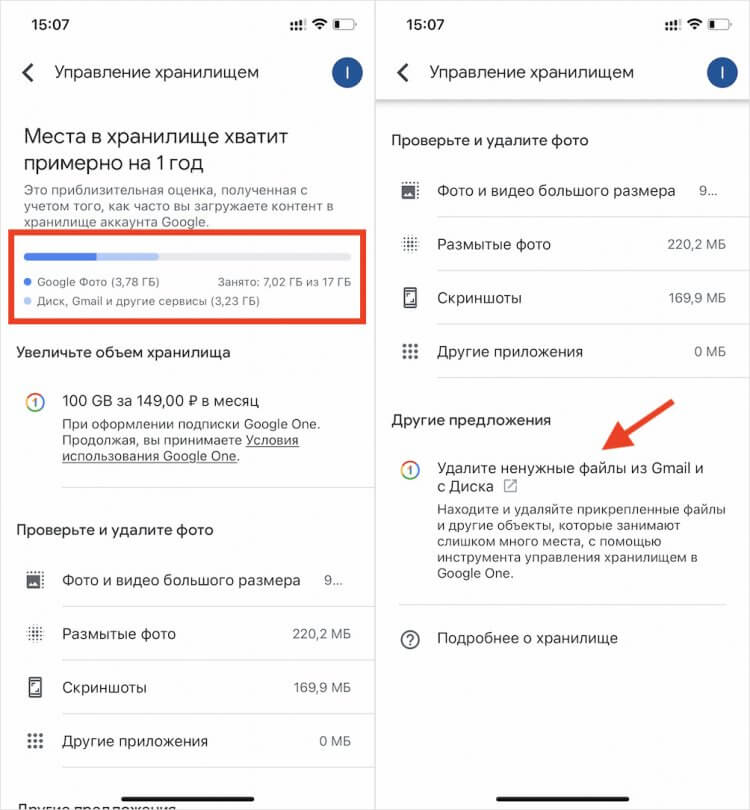 [Решено] Жёсткий диск или диск C переполнен без причины в Windows 10/8/7