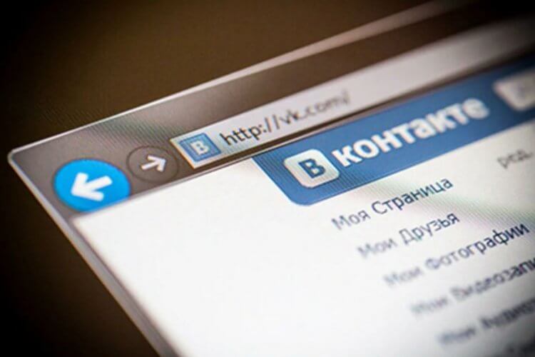 8 классных фишек ВКонтакте за всё время. Рассказываем о классных функциях ВКонтакте за всю историю. Фото.