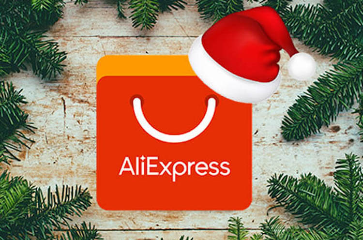 Лучшие новогодние скидки на AliExpress. Еще можно успеть. На AliExpress часто скидки делают для видимости. Но бывают и настоящие. Фото.