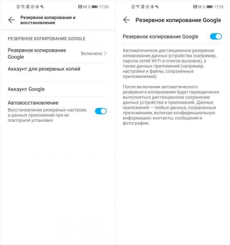 Программа для резервного копирования android без root