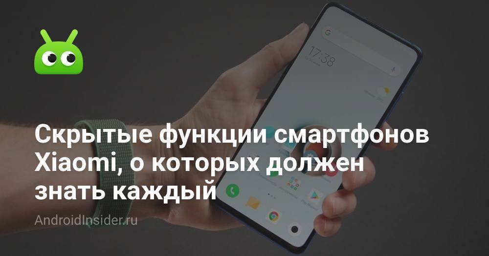 5 5 функций смартфона. Типы сотовых телефонов. Основные функции смартфона. Информация о телефоне. Полезные функции телефона.