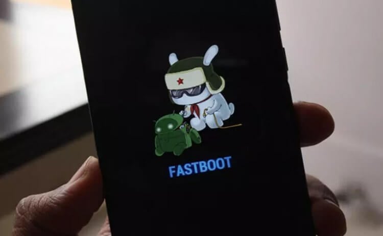 Что такое Fastboot на Xiaomi. Включился Fastboot? Рассказываем, в чем проблему. Фото.