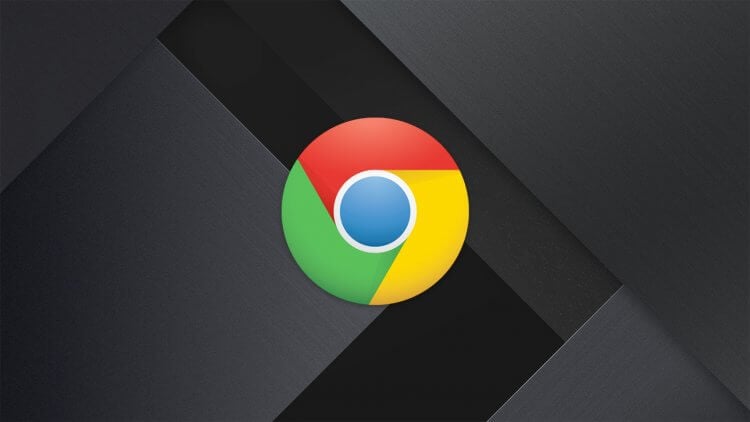 5 крутых фишек десктопнной версии Google Сhrome. Рассказываем про самые крутые фишки Google Chrome на ПК. Фото.